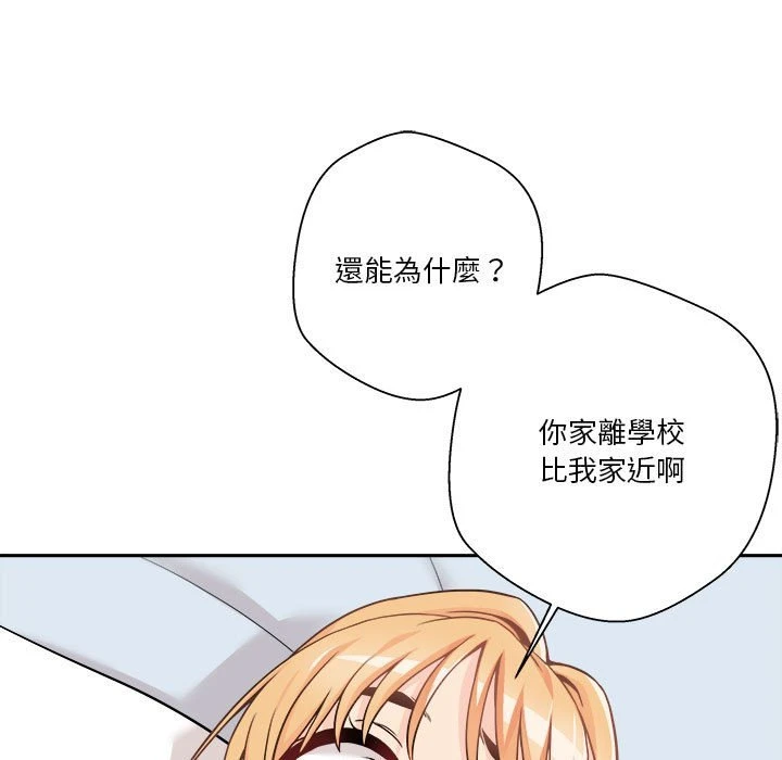 [韩国漫画] 越线的二十岁 剧情,女学生#[129P]-52