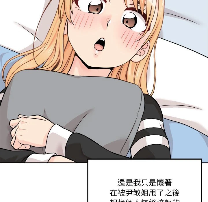 [韩国漫画] 越线的二十岁 剧情,女学生#[129P]-53