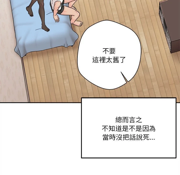 [韩国漫画] 越线的二十岁 剧情,女学生#[129P]-56