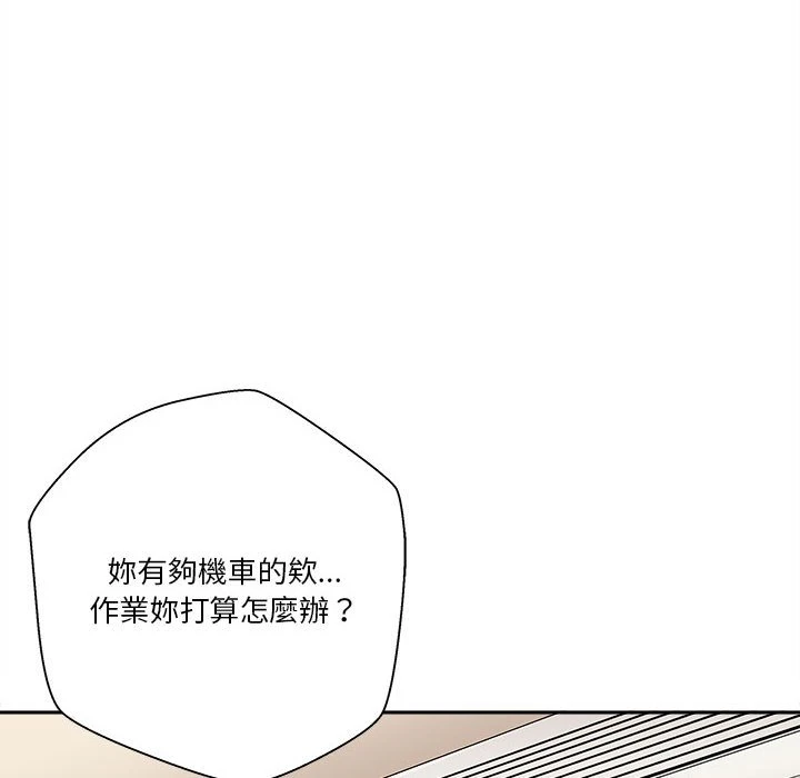[韩国漫画] 越线的二十岁 剧情,女学生#[129P]-57