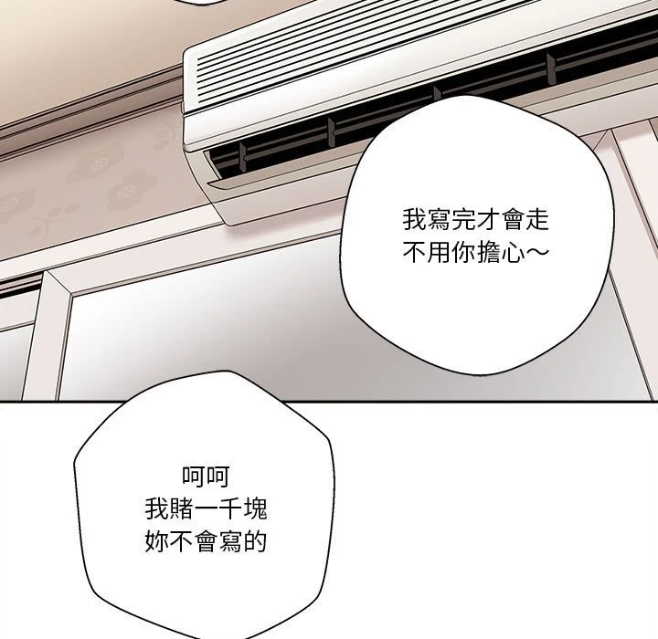 [韩国漫画] 越线的二十岁 剧情,女学生#[129P]-58