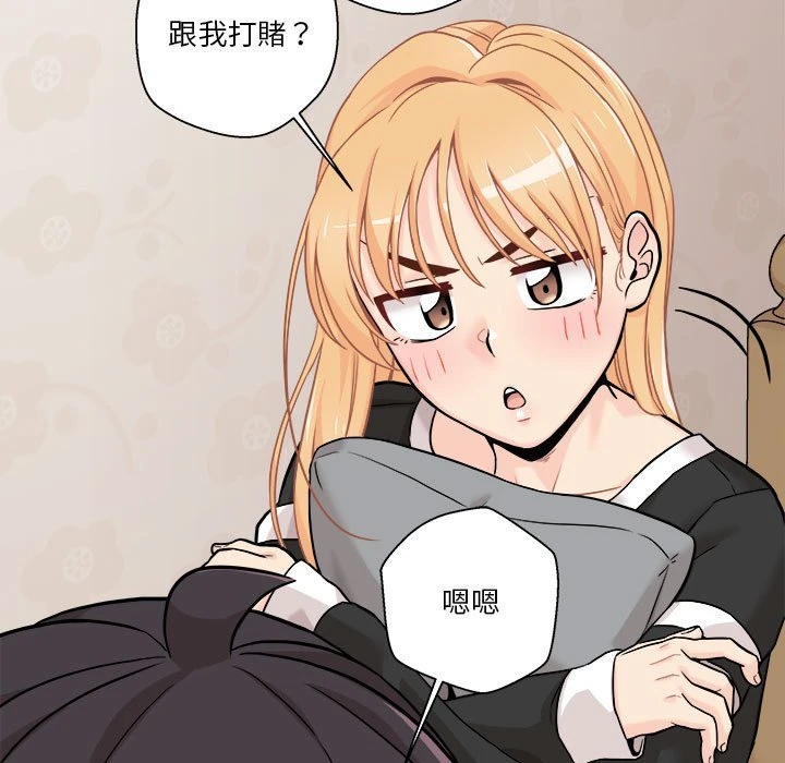 [韩国漫画] 越线的二十岁 剧情,女学生#[129P]-60