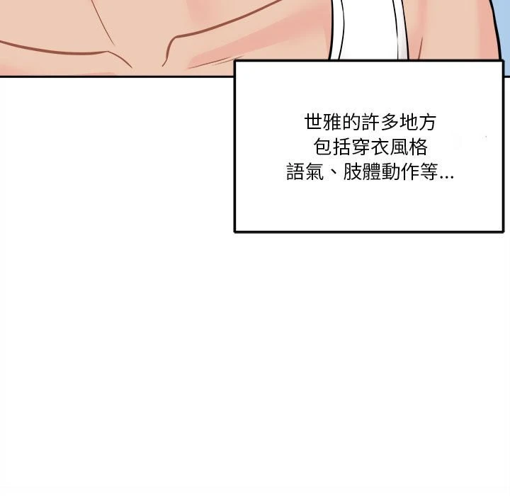 [韩国漫画] 越线的二十岁 剧情,女学生#[129P]-62