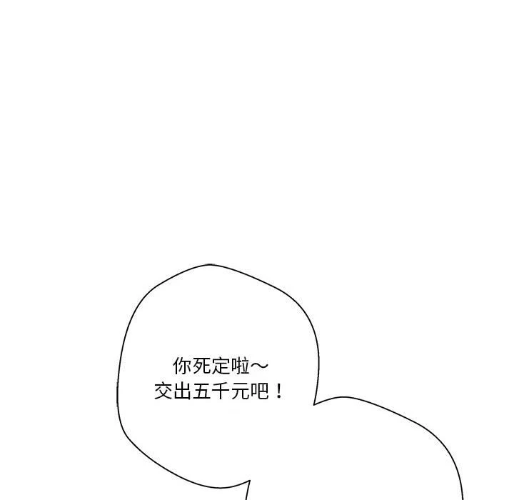 [韩国漫画] 越线的二十岁 剧情,女学生#[129P]-63