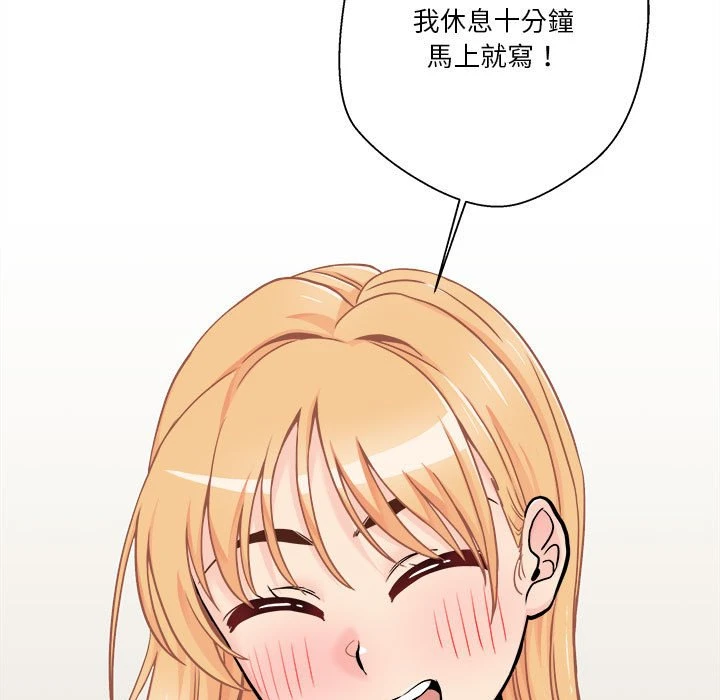 [韩国漫画] 越线的二十岁 剧情,女学生#[129P]-64