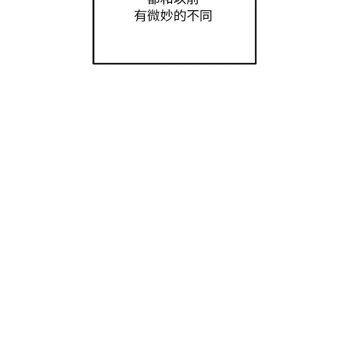 [韩国漫画] 越线的二十岁 剧情,女学生#[129P]-67
