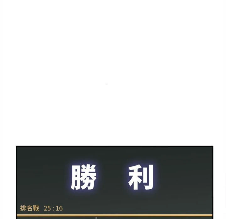 [韩国漫画] 越线的二十岁 剧情,女学生#[129P]-69