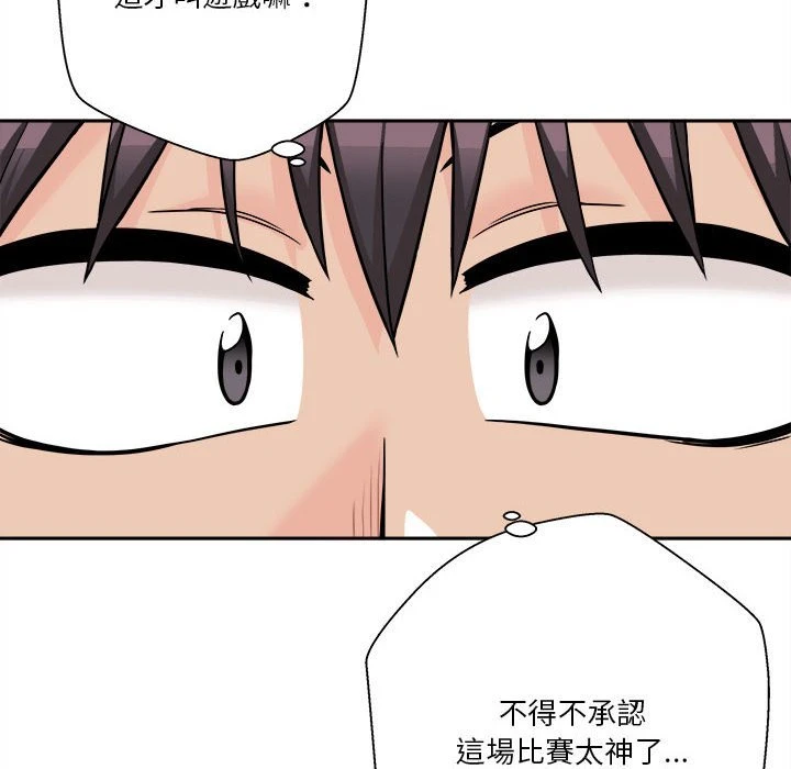 [韩国漫画] 越线的二十岁 剧情,女学生#[129P]-71