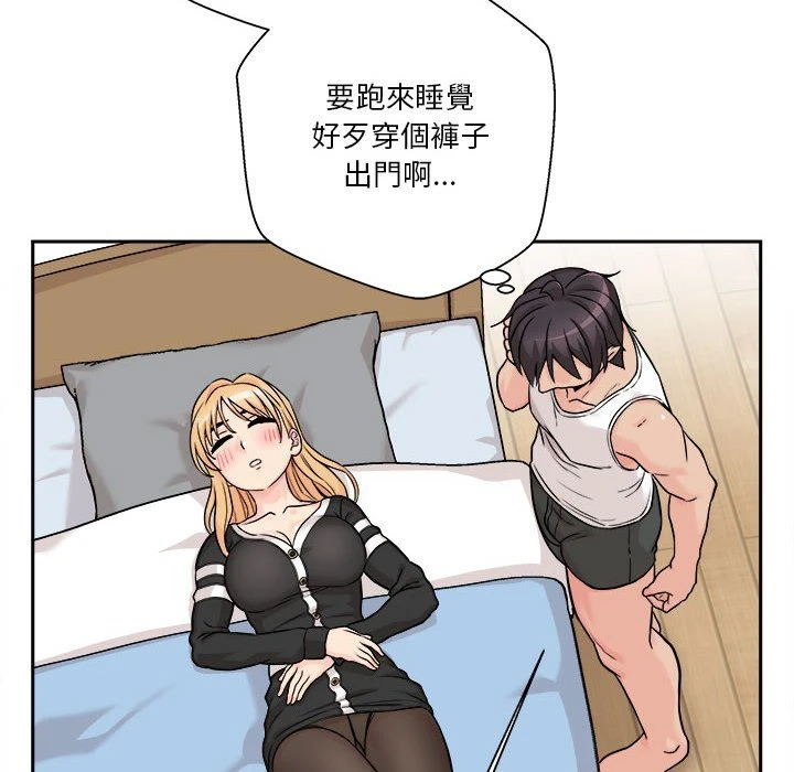 [韩国漫画] 越线的二十岁 剧情,女学生#[129P]-83
