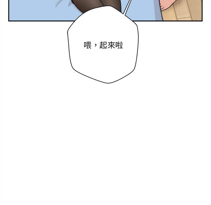 [韩国漫画] 越线的二十岁 剧情,女学生#[129P]-84