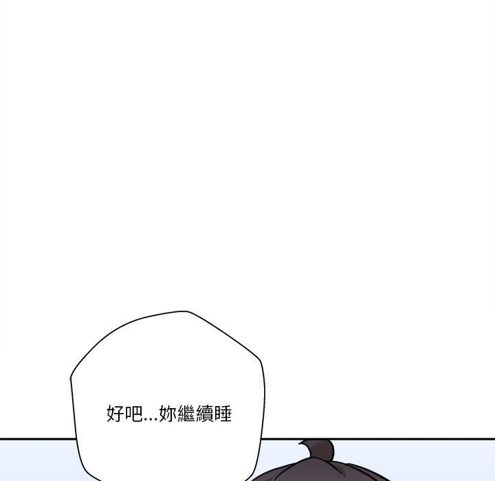 [韩国漫画] 越线的二十岁 剧情,女学生#[129P]-86