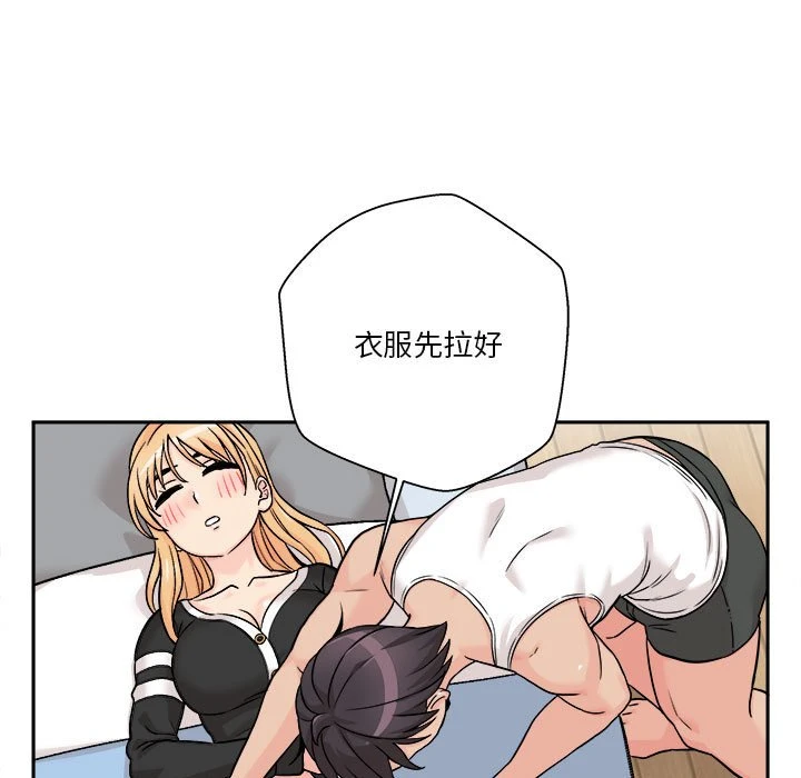 [韩国漫画] 越线的二十岁 剧情,女学生#[129P]-88