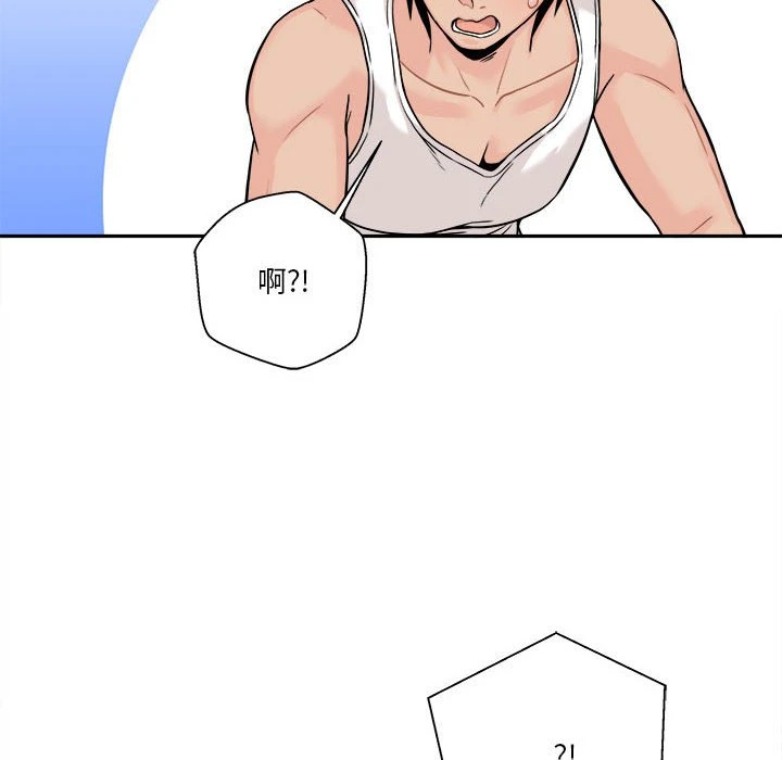 [韩国漫画] 越线的二十岁 剧情,女学生#[129P]-93
