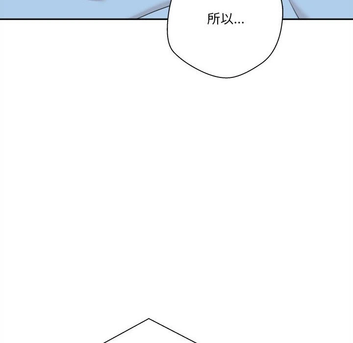 [韩国漫画] 越线的二十岁 剧情,女学生#[103P]-12