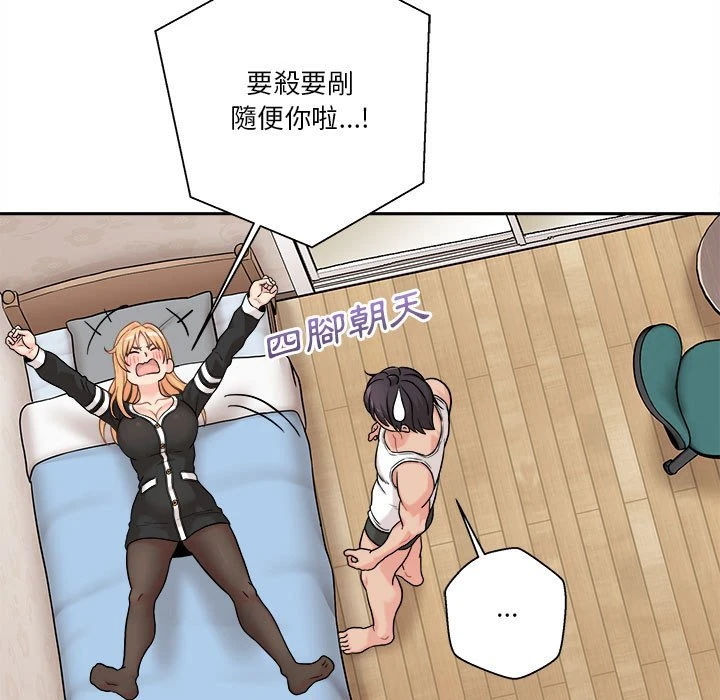 [韩国漫画] 越线的二十岁 剧情,女学生#[103P]-13