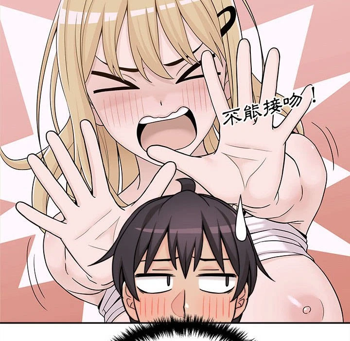 [韩国漫画] 越线的二十岁 剧情,女学生#[103P]-16