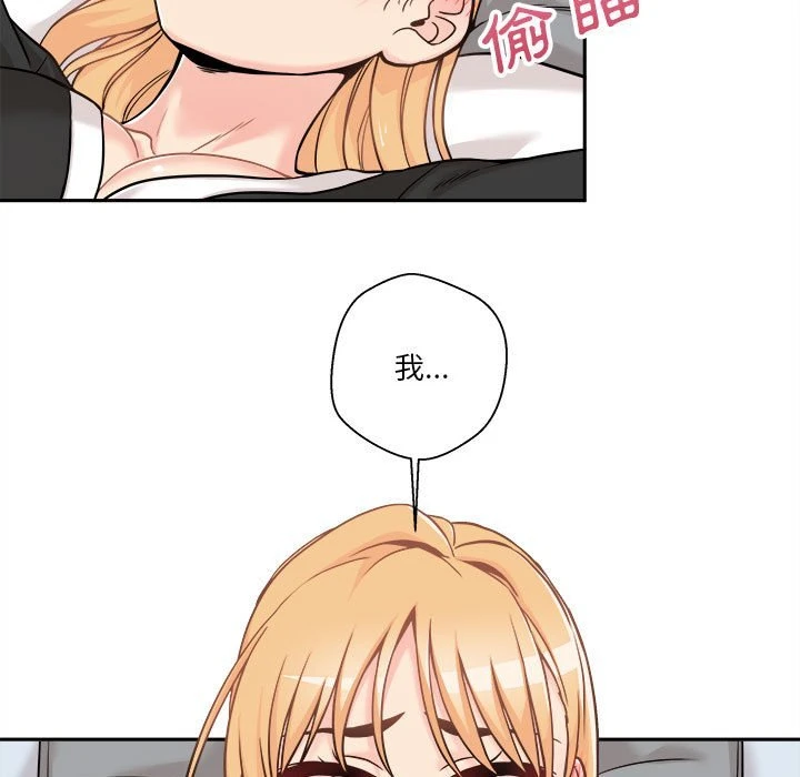 [韩国漫画] 越线的二十岁 剧情,女学生#[103P]-21