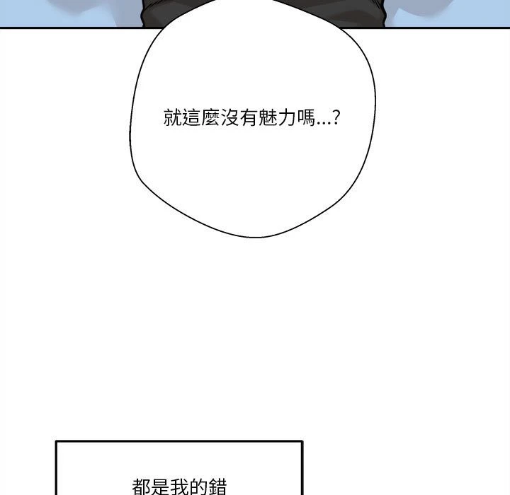 [韩国漫画] 越线的二十岁 剧情,女学生#[103P]-23