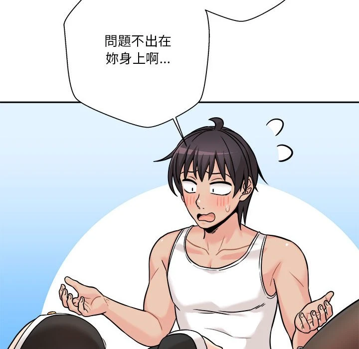 [韩国漫画] 越线的二十岁 剧情,女学生#[103P]-26