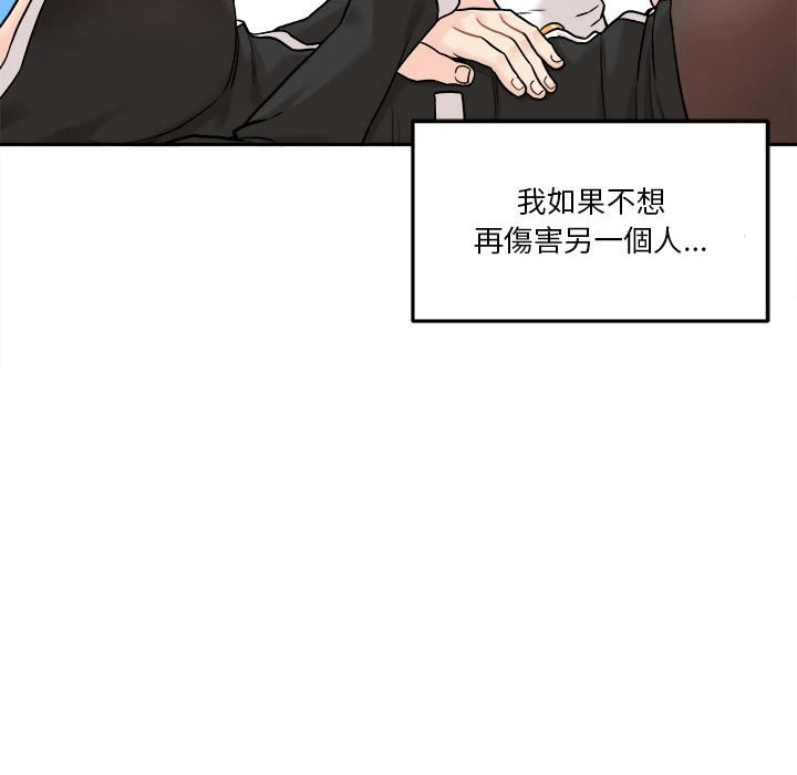 [韩国漫画] 越线的二十岁 剧情,女学生#[103P]-27