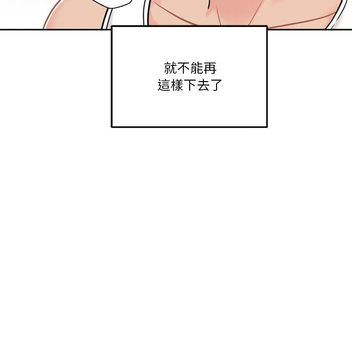 [韩国漫画] 越线的二十岁 剧情,女学生#[103P]-29