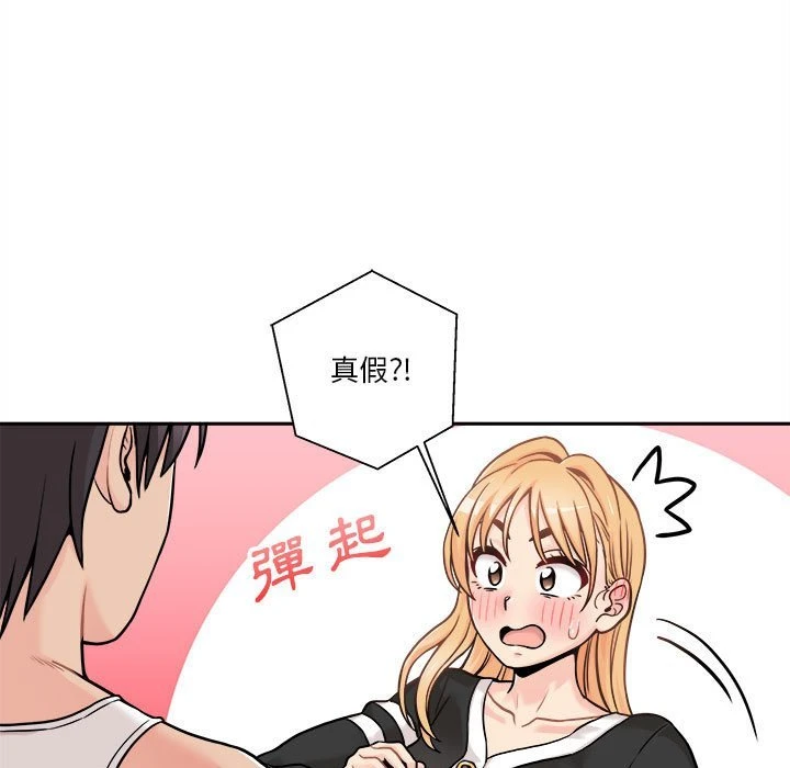 [韩国漫画] 越线的二十岁 剧情,女学生#[103P]-31
