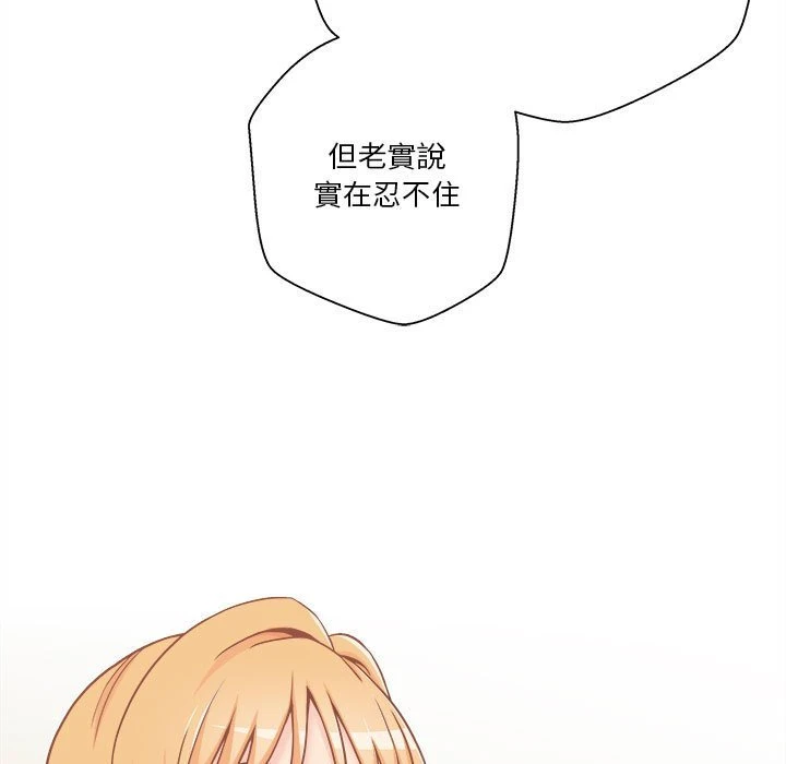 [韩国漫画] 越线的二十岁 剧情,女学生#[103P]-35