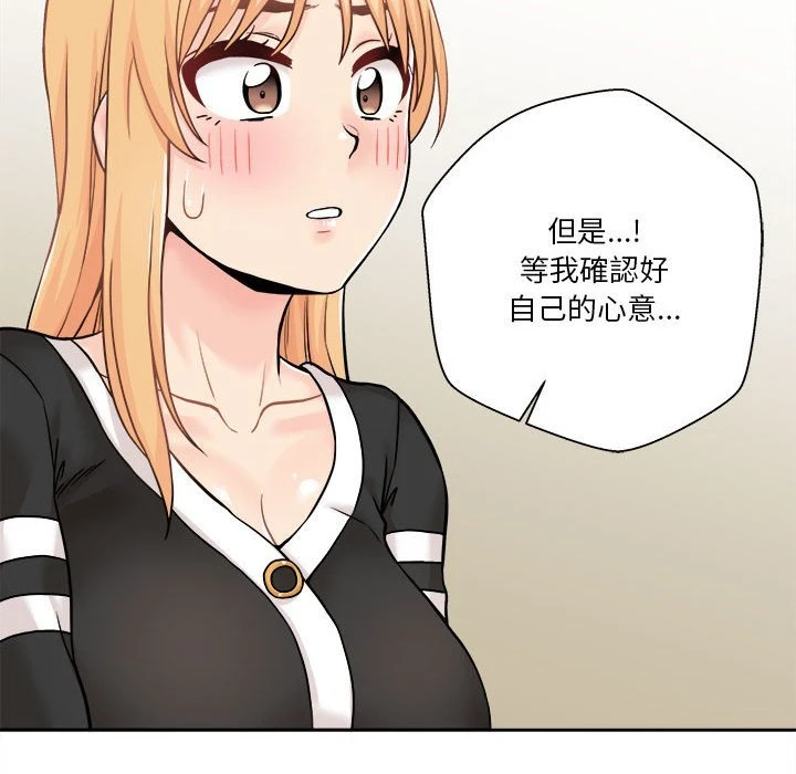 [韩国漫画] 越线的二十岁 剧情,女学生#[103P]-36