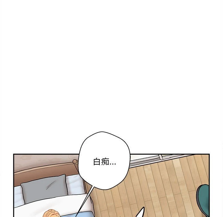 [韩国漫画] 越线的二十岁 剧情,女学生#[103P]-39