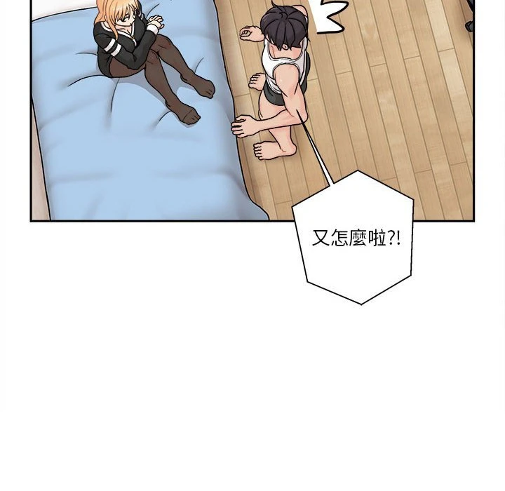 [韩国漫画] 越线的二十岁 剧情,女学生#[103P]-40