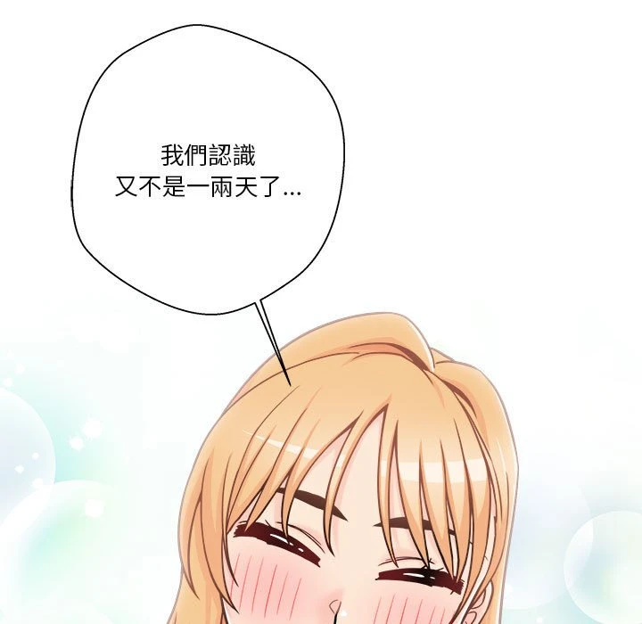 [韩国漫画] 越线的二十岁 剧情,女学生#[103P]-41