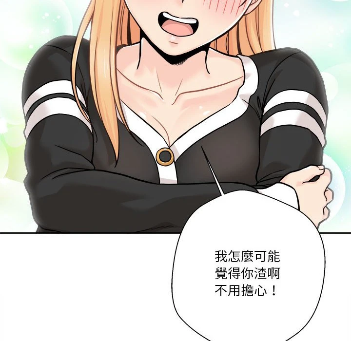 [韩国漫画] 越线的二十岁 剧情,女学生#[103P]-42