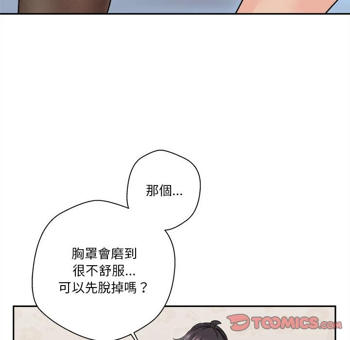 [韩国漫画] 越线的二十岁 剧情,女学生#[103P]-56