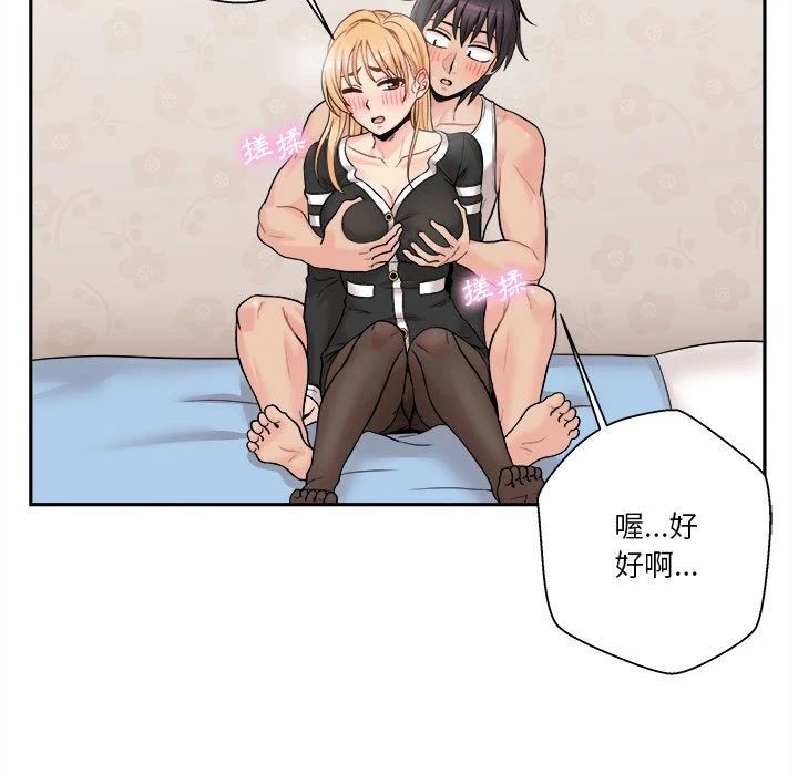[韩国漫画] 越线的二十岁 剧情,女学生#[103P]-57