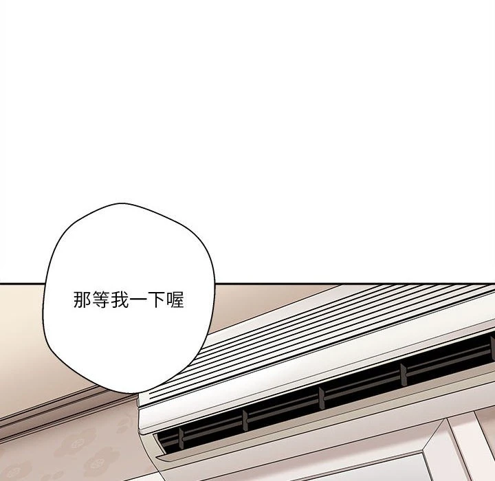 [韩国漫画] 越线的二十岁 剧情,女学生#[103P]-58