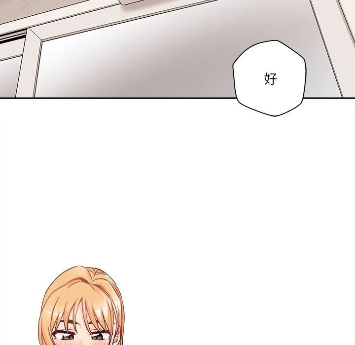 [韩国漫画] 越线的二十岁 剧情,女学生#[103P]-59
