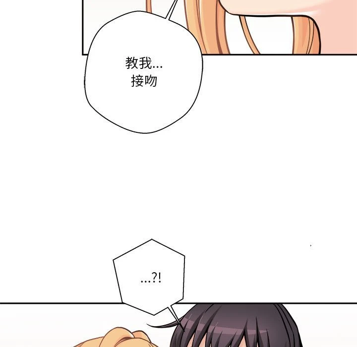 [韩国漫画] 越线的二十岁 剧情,女学生#[103P]-77