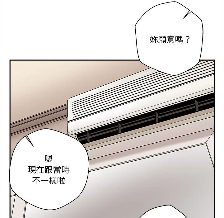 [韩国漫画] 越线的二十岁 剧情,女学生#[103P]-79