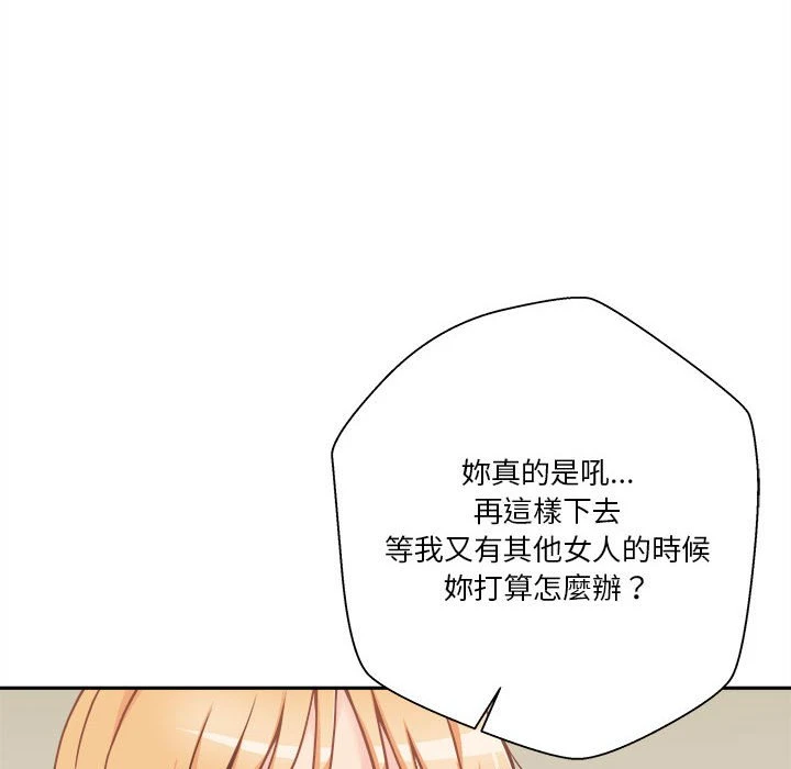 [韩国漫画] 越线的二十岁 剧情,女学生#[103P]-8