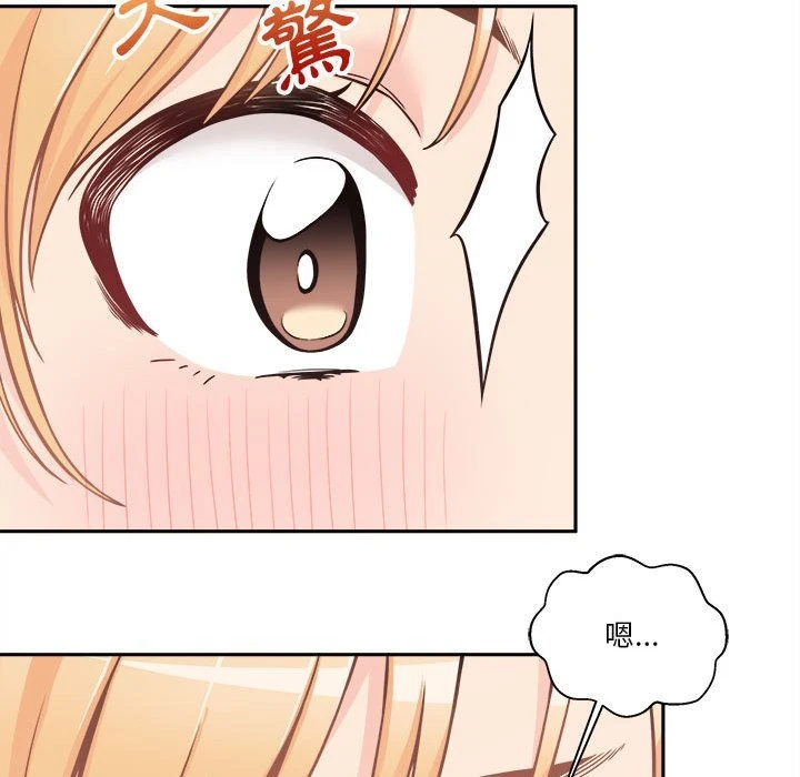 [韩国漫画] 越线的二十岁 剧情,女学生#[103P]-85