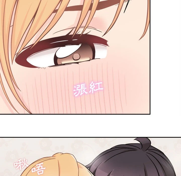 [韩国漫画] 越线的二十岁 剧情,女学生#[103P]-86
