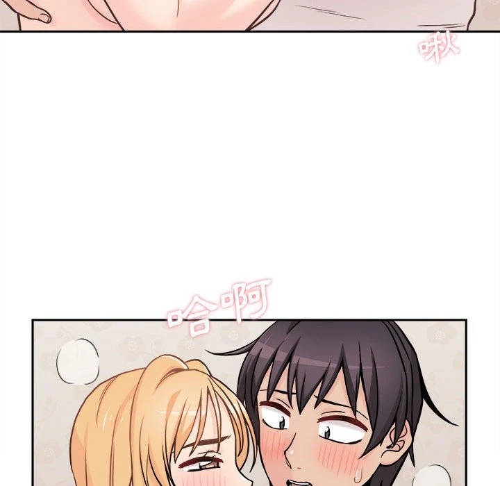 [韩国漫画] 越线的二十岁 剧情,女学生#[103P]-88