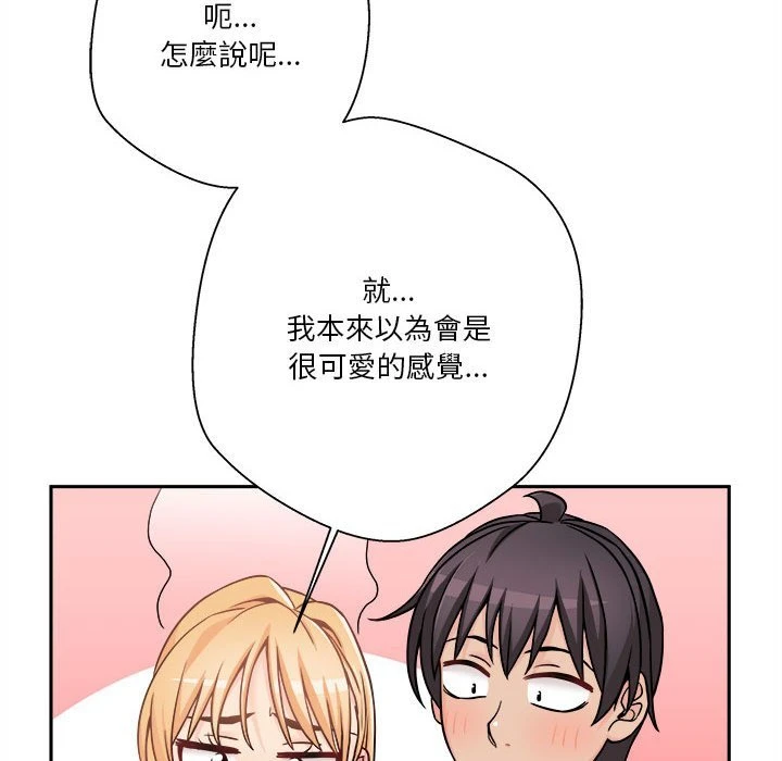 [韩国漫画] 越线的二十岁 剧情,女学生#[103P]-90