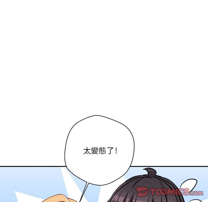 [韩国漫画] 越线的二十岁 剧情,女学生#[103P]-92