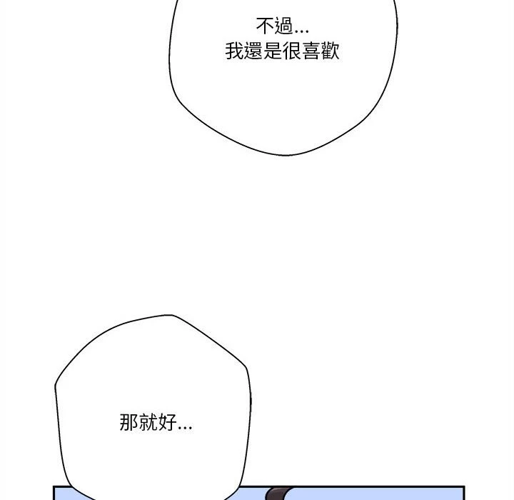 [韩国漫画] 越线的二十岁 剧情,女学生#[103P]-96