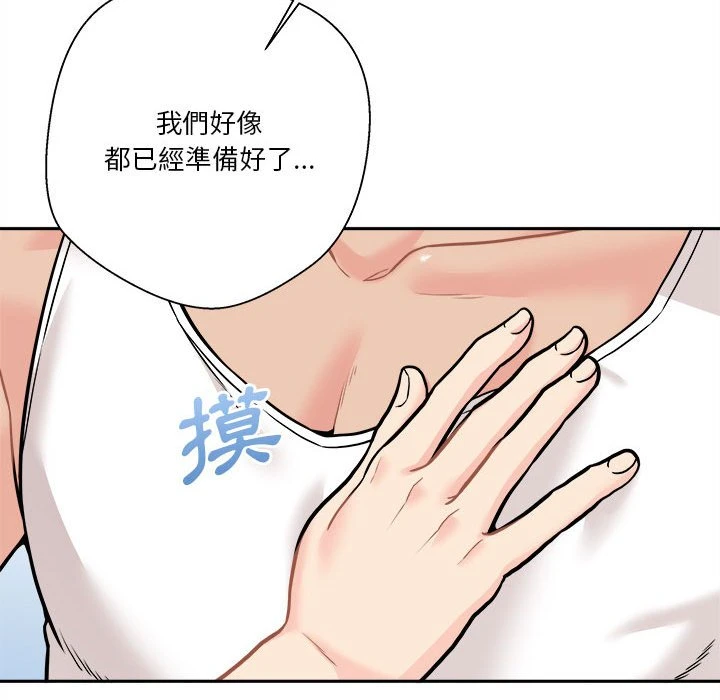 [韩国漫画] 越线的二十岁 剧情,女学生#[103P]-98