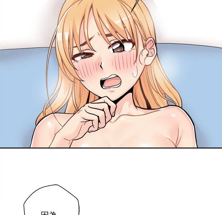 [韩国漫画] 越线的二十岁 剧情,女学生#[126P]-12