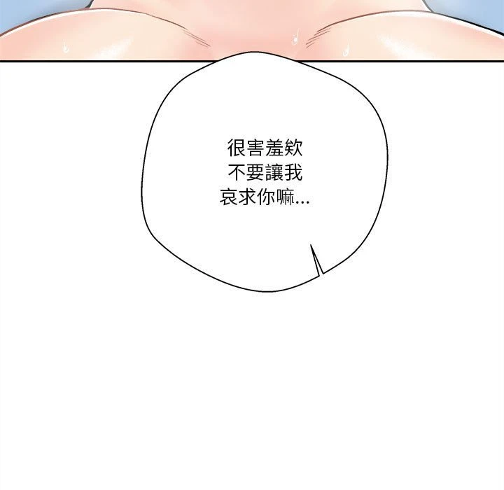 [韩国漫画] 越线的二十岁 剧情,女学生#[126P]-29
