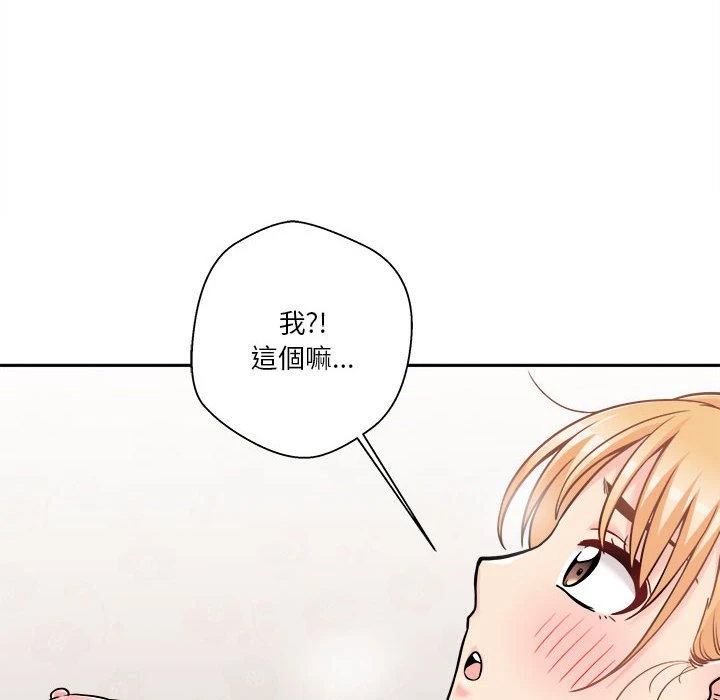 [韩国漫画] 越线的二十岁 剧情,女学生#[126P]-36