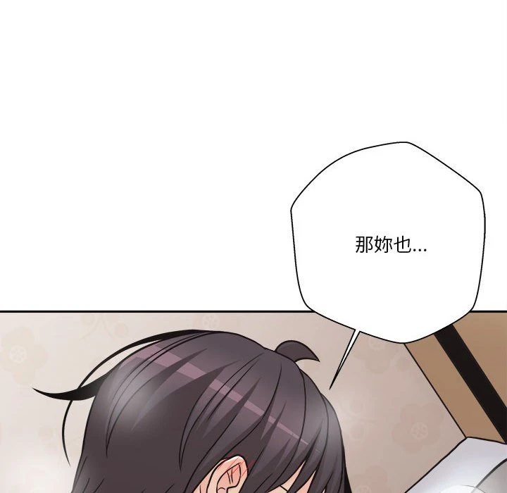 [韩国漫画] 越线的二十岁 剧情,女学生#[126P]-54